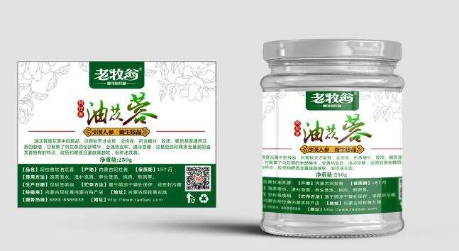防竄貨防偽標(biāo)簽印刷 防竄貨防偽標(biāo)簽印刷