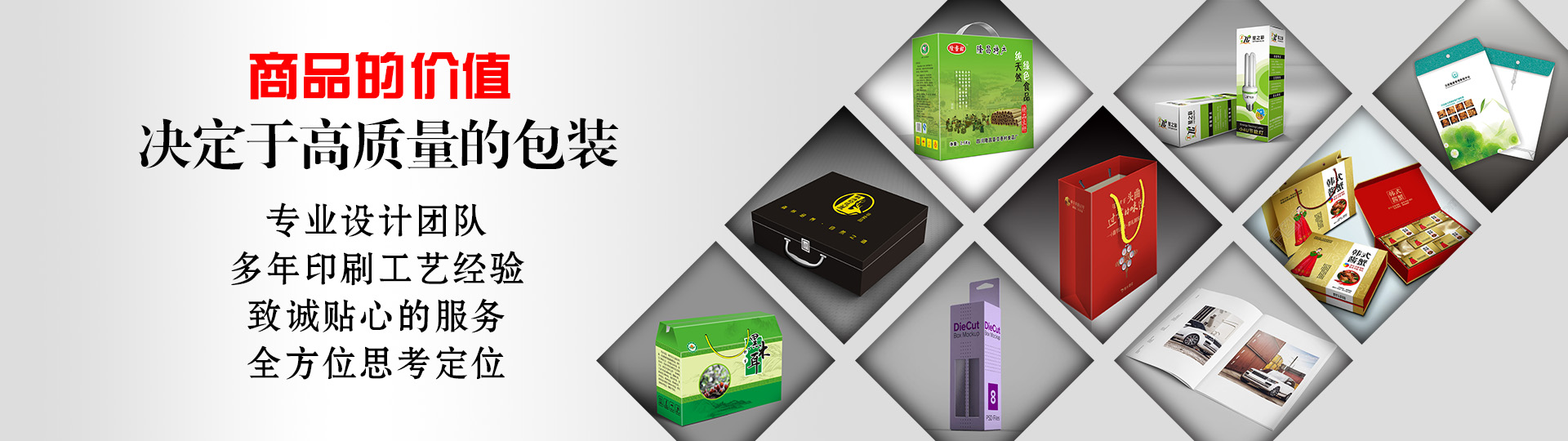 服務客戶 - 印盡天下美色。選澤雅美印，你也可以擁有藝術的結晶！ - 武漢澤雅印刷公司