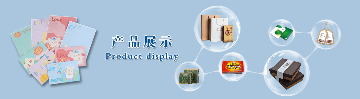 產(chǎn)品展示 - 經(jīng)典之作，用心印證，澤雅美印，為您印證精彩生活！ - 武漢澤雅印刷公司