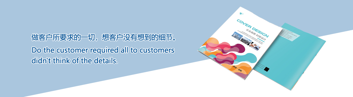 服務優(yōu)勢 - 武漢澤雅印刷公司